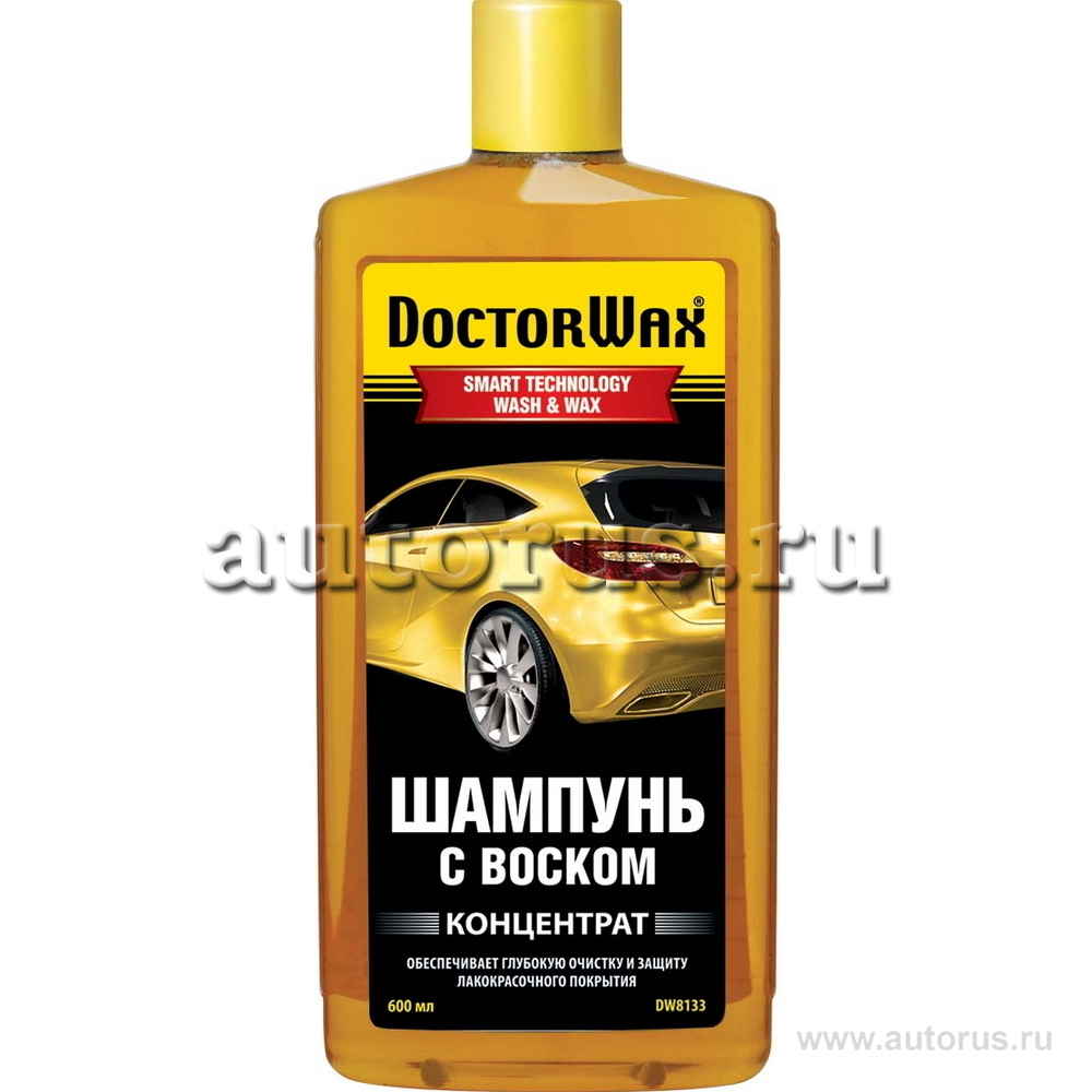 Doctor Wax DW8133 Шампунь с воском (концентрат) Doctor Wax 600 мл