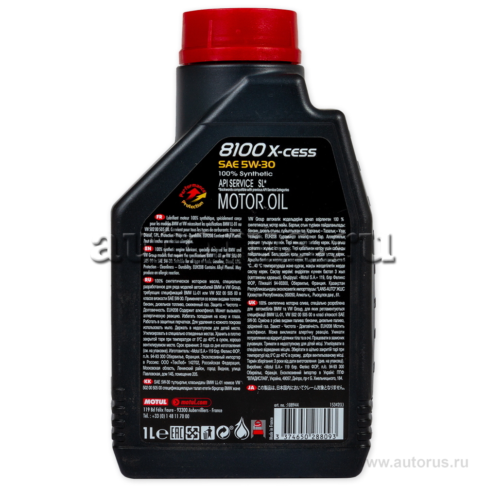 MOTUL 108944 Масло моторное синтетика 5W-30 1 л.