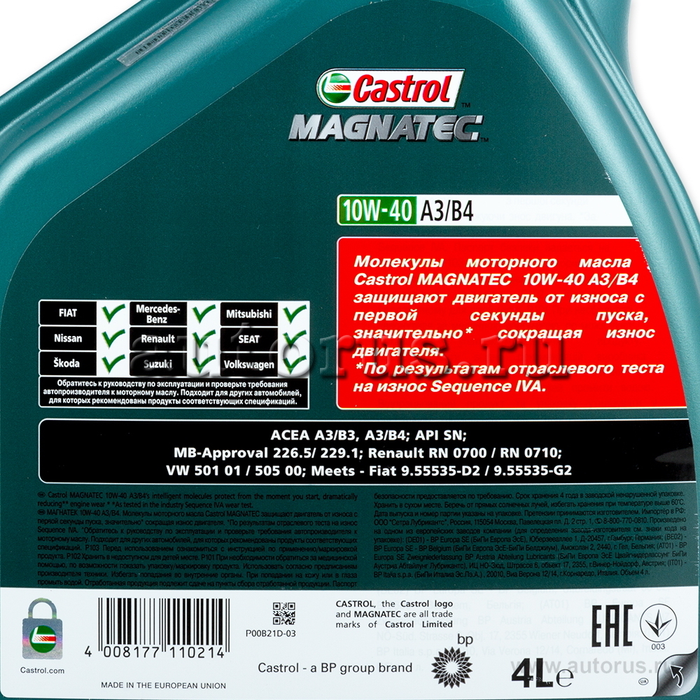 Castrol 156EED Масло полусинтетика 10W-40, 4л.