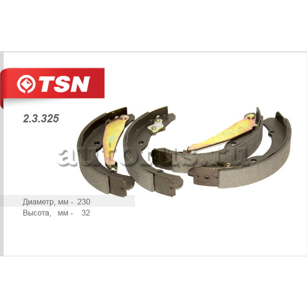 Колодки тормозные барабанные TSN 23325 TSN артикул 2.3.325 - цена ...