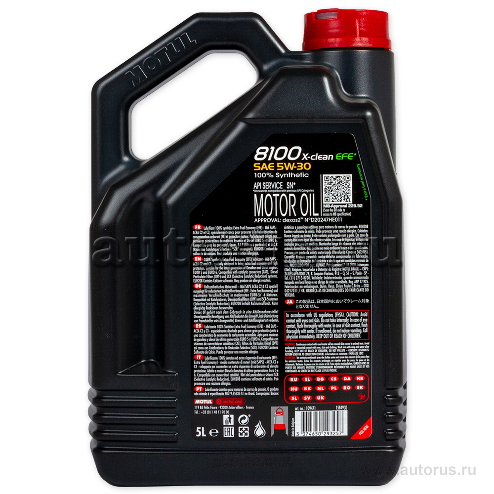 MOTUL 109471 Масло ДВС синтетика 5W-30 5л.