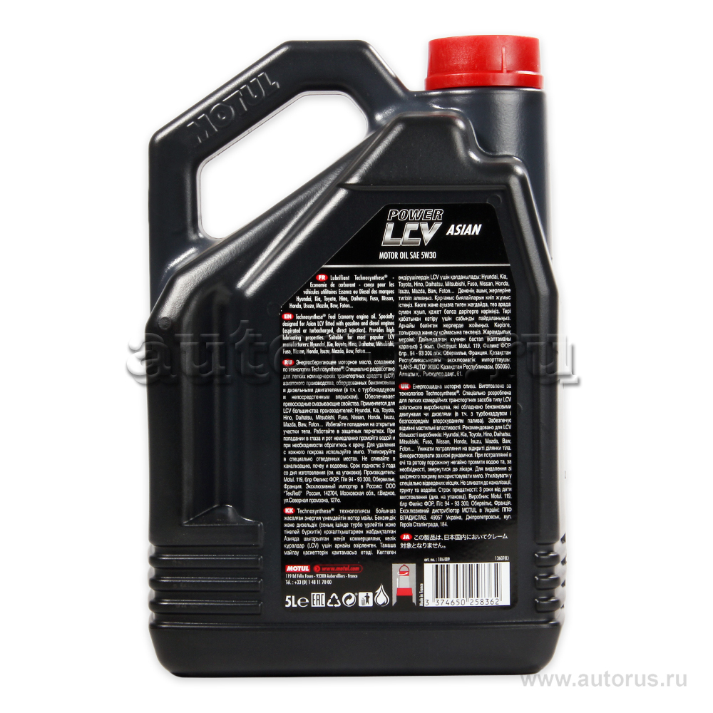 MOTUL 106489 Масло моторное синтетика 5w-30 5 л.