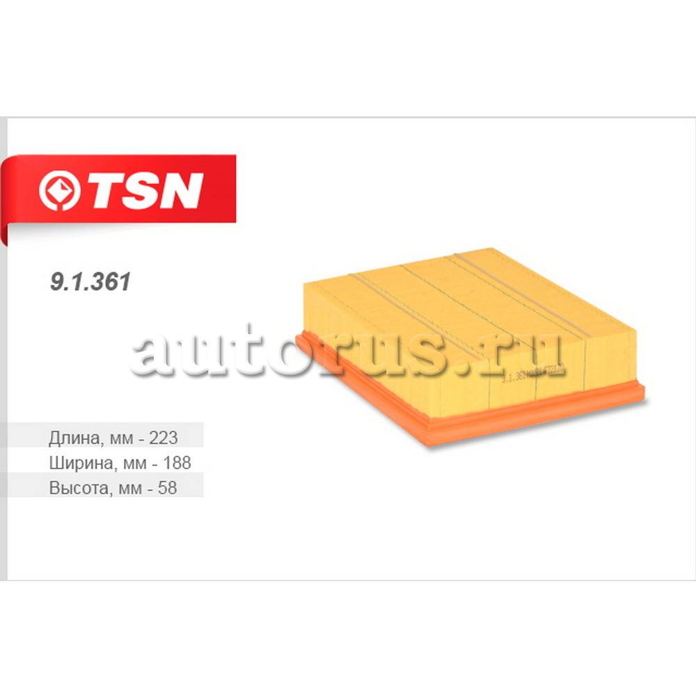 Фильтр воздушный TSN 9.1.361 TSN артикул 9.1.361 - цена, характеристики ...