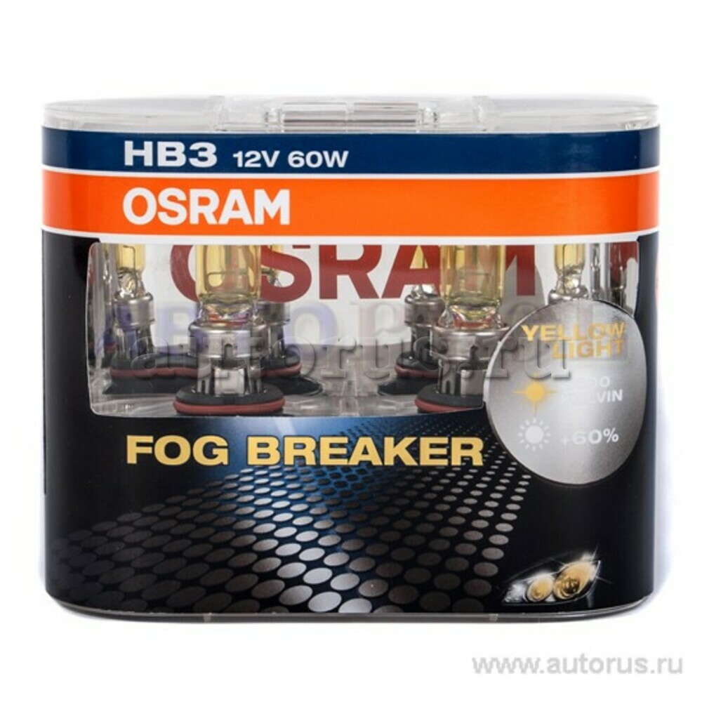 H3 fog. H312v55w fog breaker 62151fbr. Лампа hb3 галогеновая. H3 fog. Лампа галогенная автомобильная osram fog breaker h4 12в 60/55вт (62193fbr duobox).
