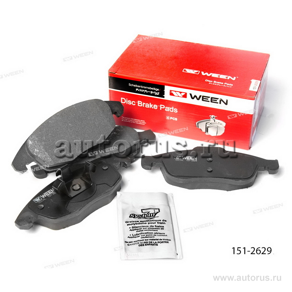 Артикул 151. Ween колодки передние 2108. компрессор ween артикул.