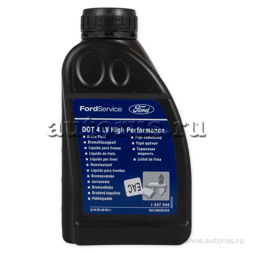 Motorcraft DOT 4 LV High-Performance Brake Fluid