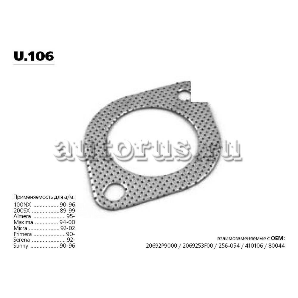 TRANSMASTER UNIVERSAL U106 Прокладка глушителя многослойная металл паранит.