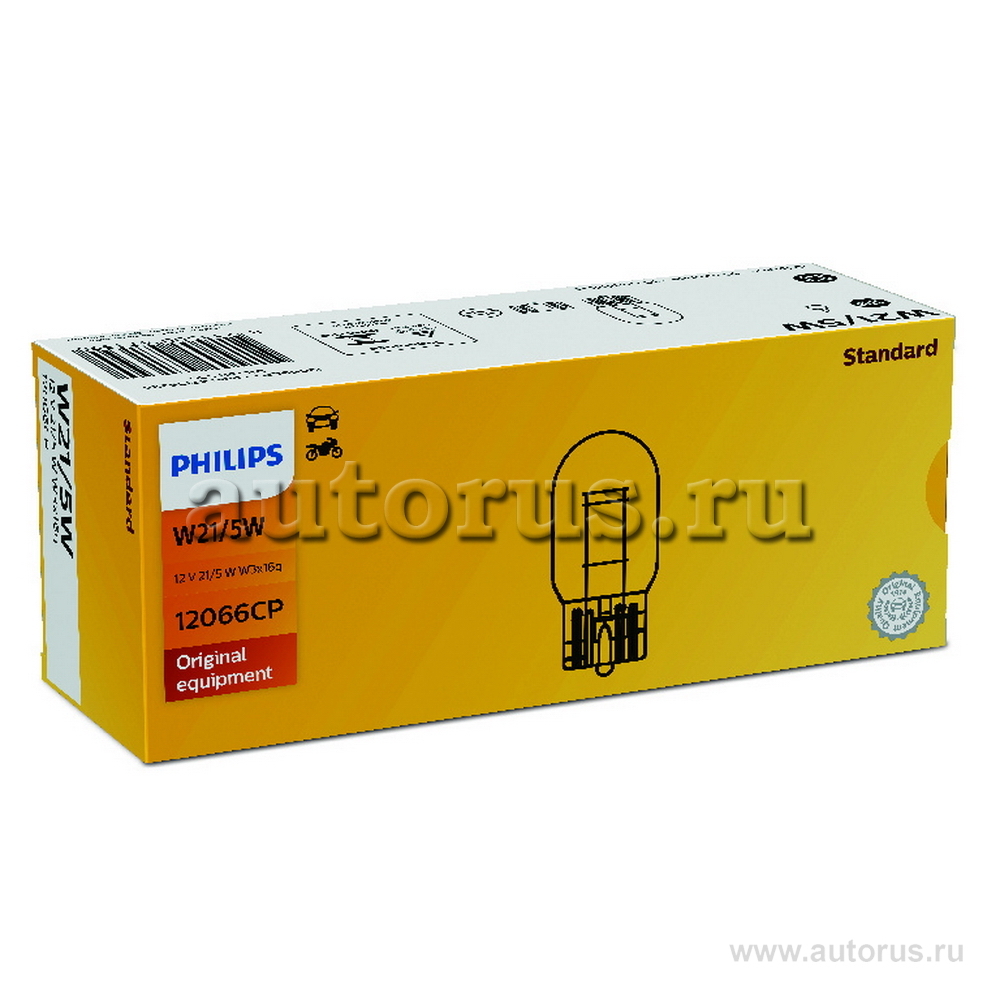 Лампа 12V W21/5W 21/5W PHILIPS 1 шт. картон 12066CP PHILIPS артикул 12066CP  - цена, характеристики, купить в Москве в интернет-магазине автозапчастей  АВТОРУСЬ