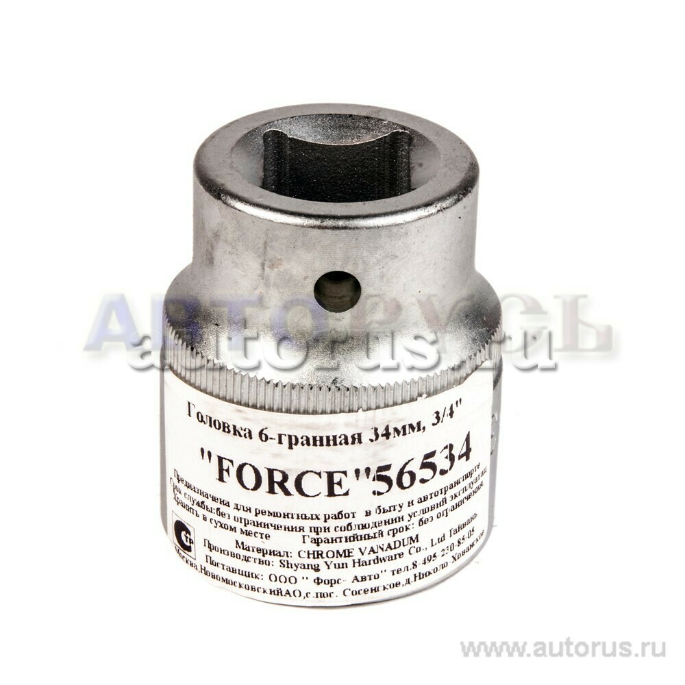 Головка 3/4 короткая 6 граней 34 мм . FORCE 56534