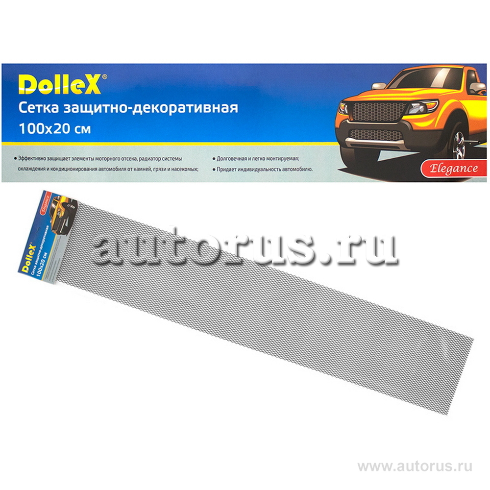 DOLLEX DKS007 Облицовка радиатора (сетка декоративная) алюминий, 100 х 20  см, черная, ячейки 10мм х 5,5мм