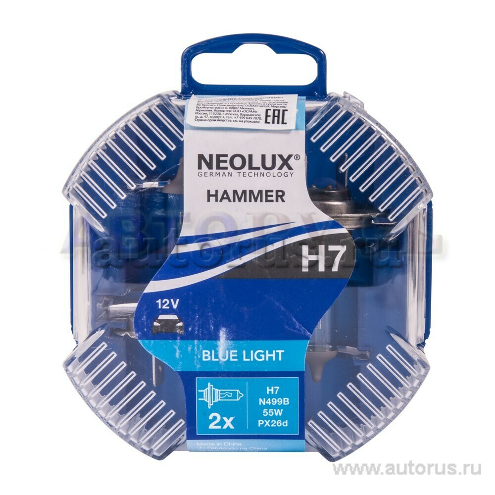 Лампа 12V H7 55W PX26d NEOLUX HAMMER 2 шт. DUOBOX N499B NEOLUX артикул  N499B - цена, характеристики, купить в Москве в интернет-магазине  автозапчастей АВТОРУСЬ