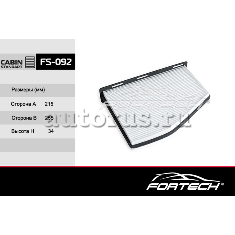 Fortech FS092 Фильтр салонный