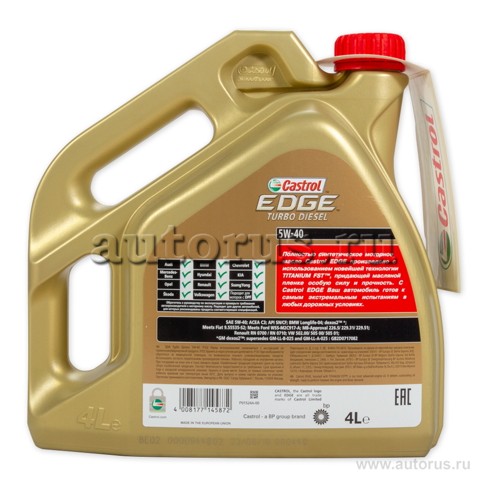 Castrol 15BB02 Масло моторное Castrol EDGE TURBO DIESEL 5W-40 синтетика  5W-40 4 л.