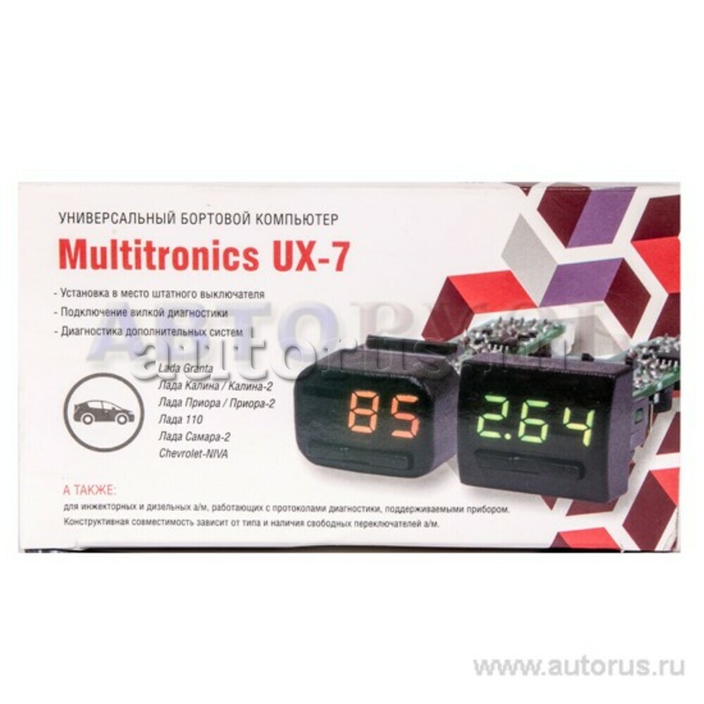 Бортовой Компьютер Multitronics Ux 7 Купить