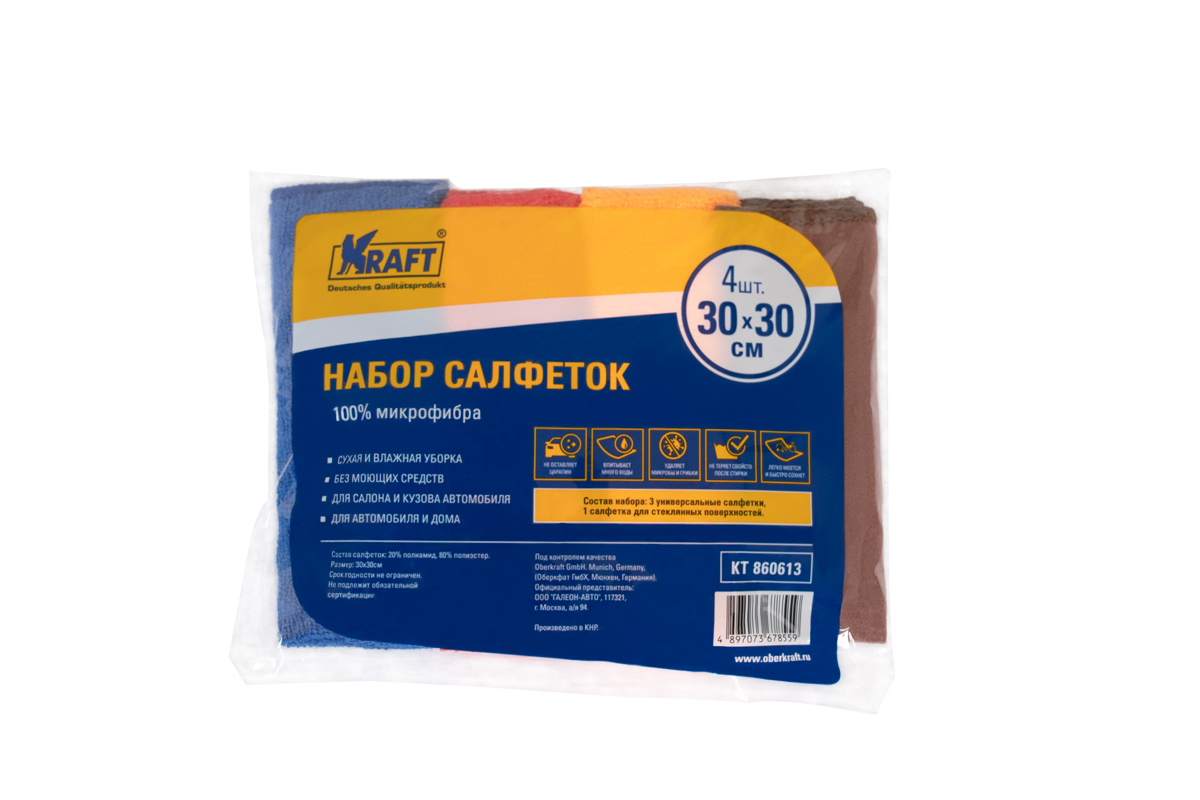 Kraft KT860613 Набор салфеток из микрофибры (4 штуки, размер 30*30 см)