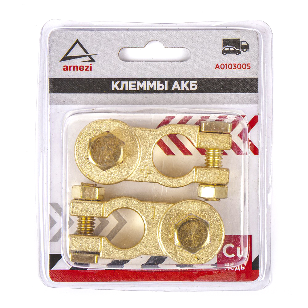 Клеммы&nbsp;АКБ&nbsp;медные&nbsp;2шт,&nbsp;зажим&nbsp;болтом&nbsp;ARNEZI&nbsp;A0103005