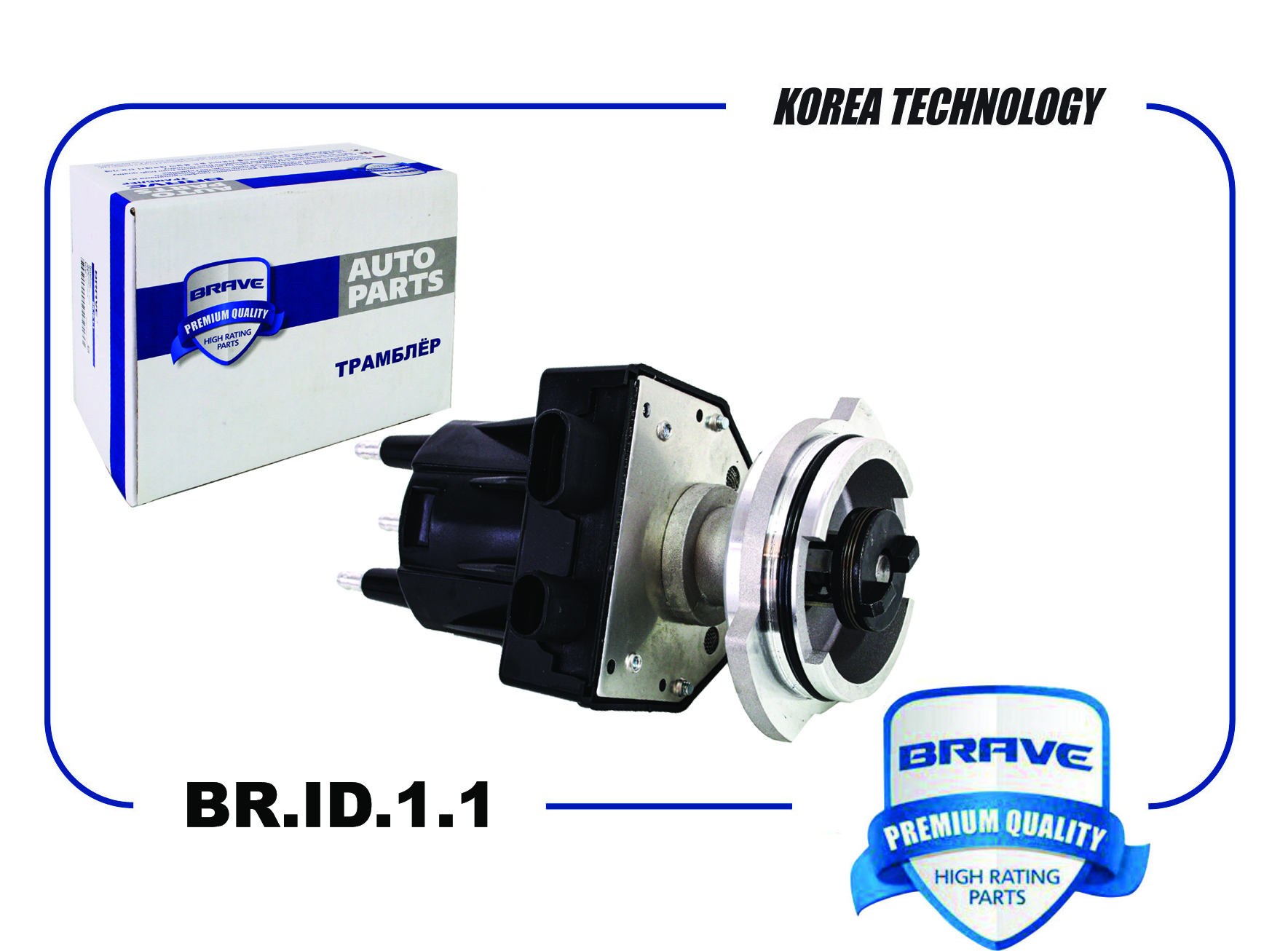 BRAVE BRID11 Трамблер BR.ID.1.1 Daewoo Nexia 1.5 SOHC