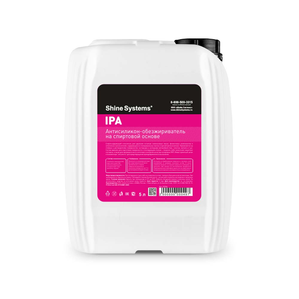 Антисиликон-обезжириватель на спиртовой основе Shine Systems IPA 5 л ...