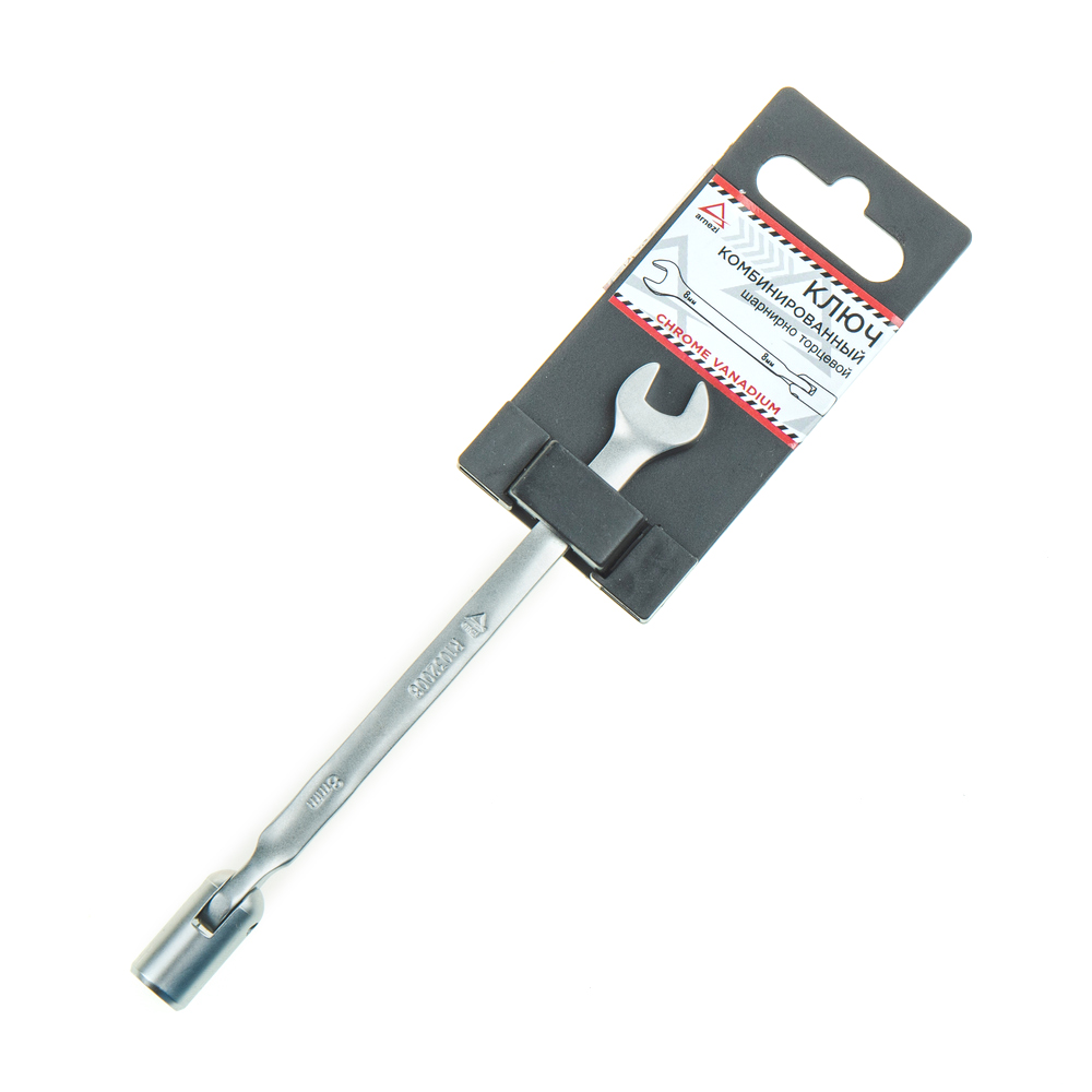 Ключ комбинированный, 8 мм, шарнирно торцевой ARNEZI R1032008