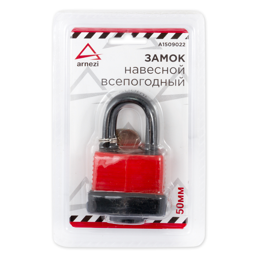 Замок навесной 50 мм всепогодный ARNEZI A1509022