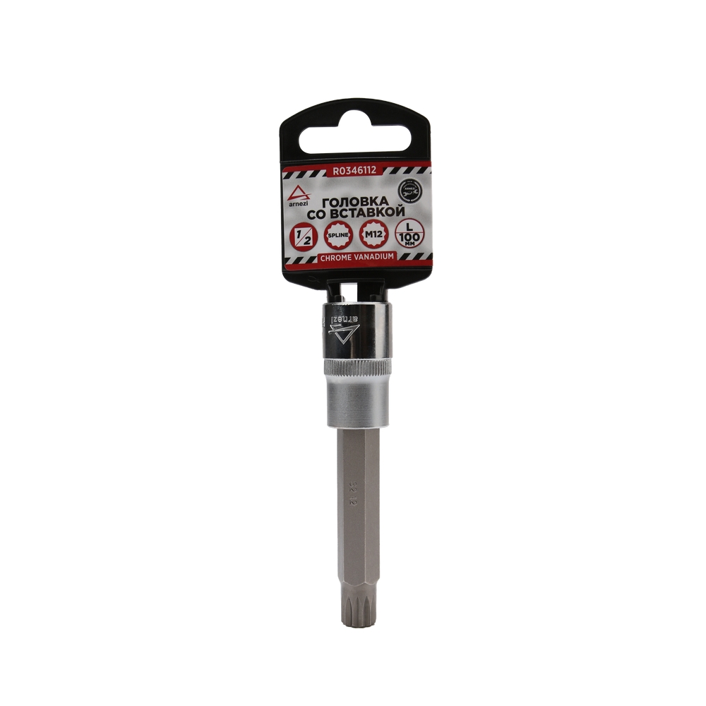 Головка 12 со вставкой SPLINE M12 L=100, ARNEZI R0346112