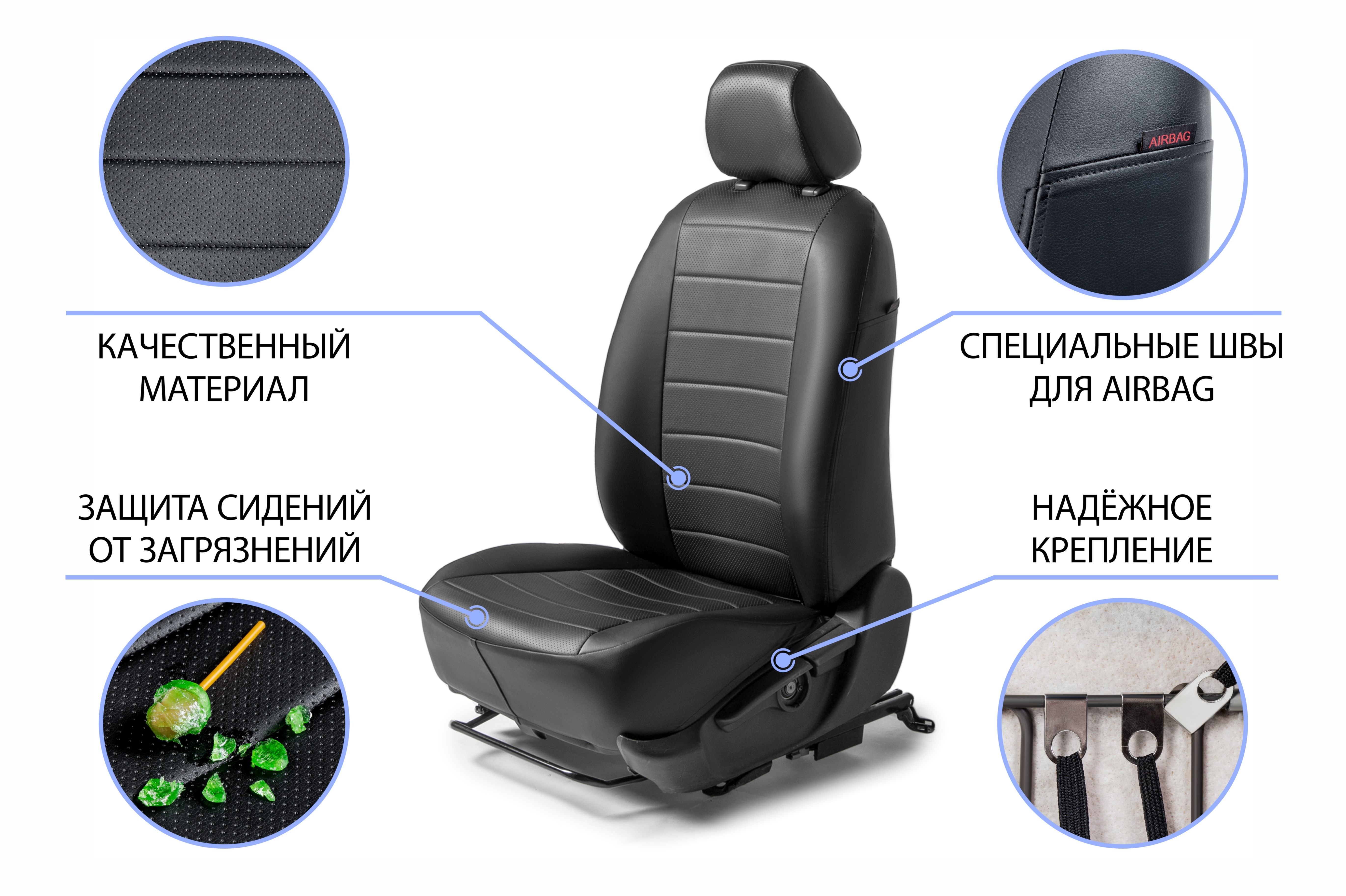 Rival SC10071 Авточехлы Строчка 40/60 Chevrolet Aveo SD,HB 11-15