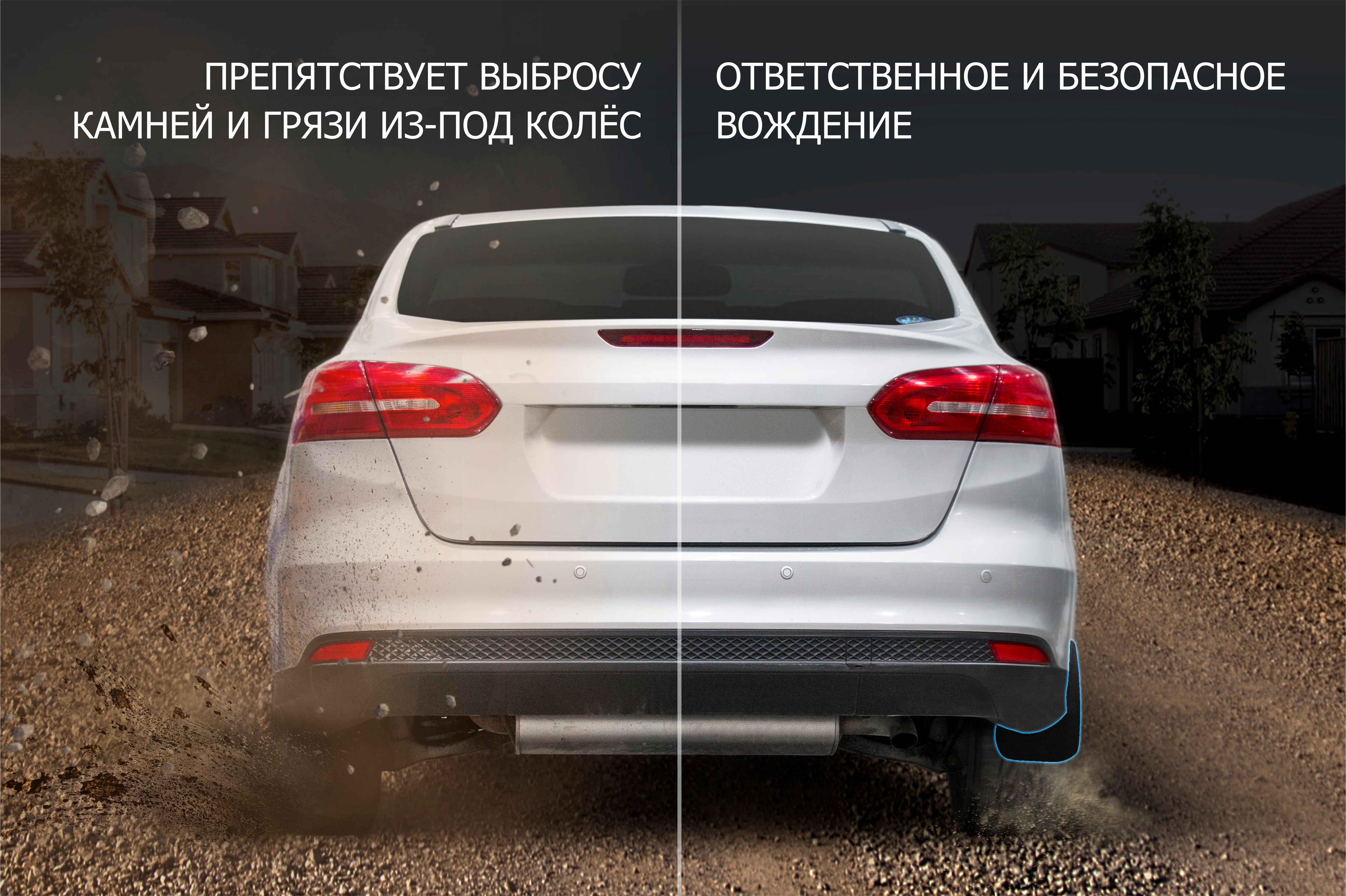 Rival 26006004 Брызговики задние Lada (ВАЗ) Vesta Cross полиуретан черный 2  шт. Rival