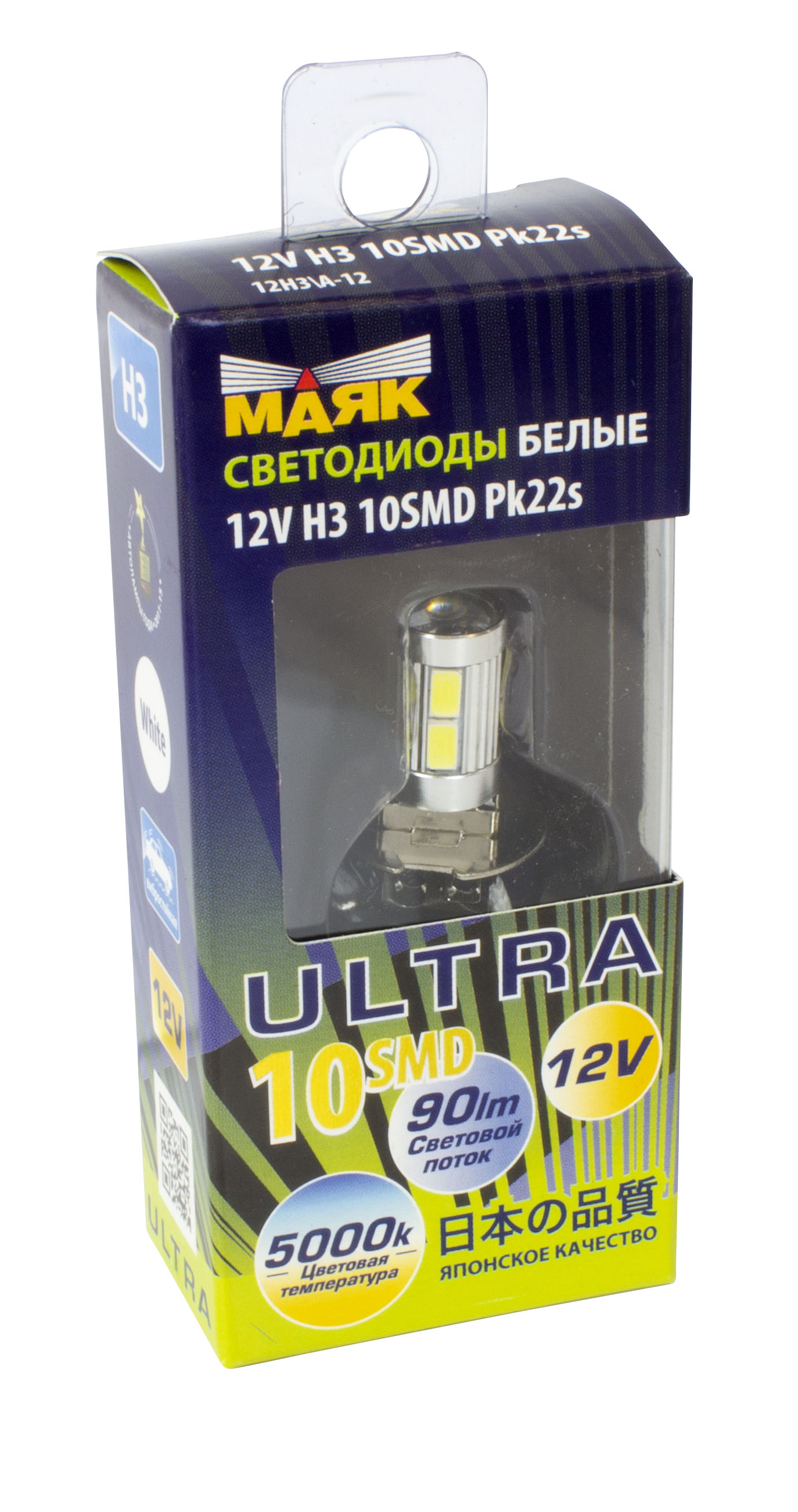 ⭐ Светодиод Маяк 12v T10 W5W 4LED б/ц белый синий купить за руб в Крыму!