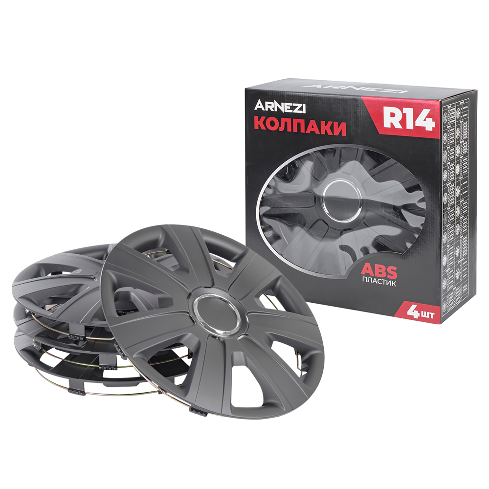 Колпаки R14 Gamma 4шт (черно-матовые) ABS-пластик ARNEZI A0702049