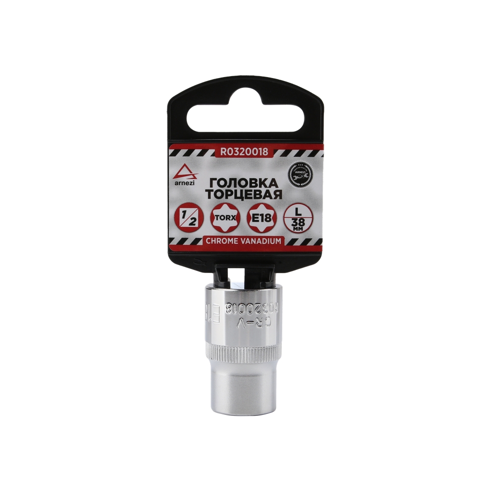 Головка 12 внешний TORX Е18 L=38 мм, на холдере ARNEZI R0320018