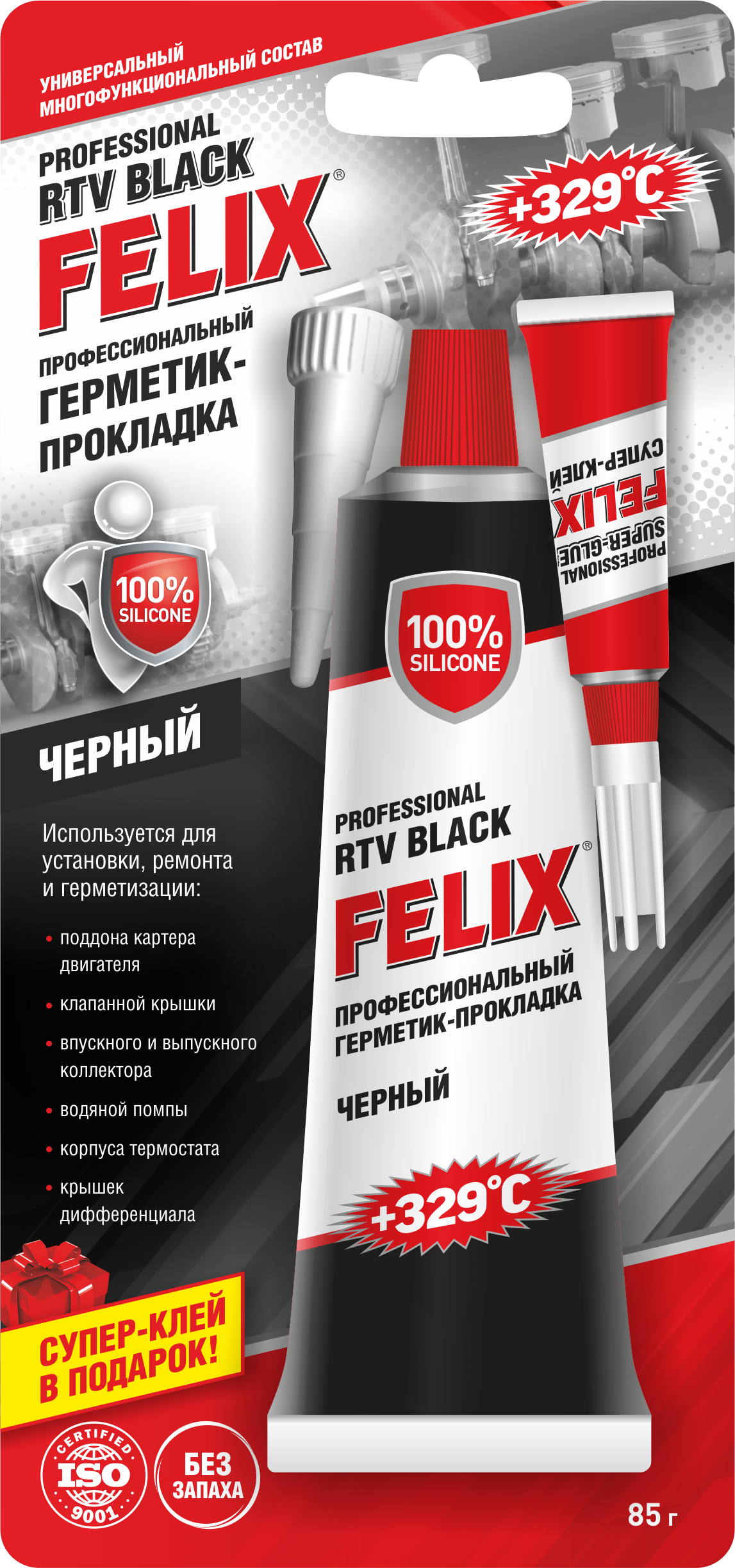 Нейтральный герметик прокладка. Герметик-прокладка Felix прозрачный 32 г 411040061. Felix 411040059.