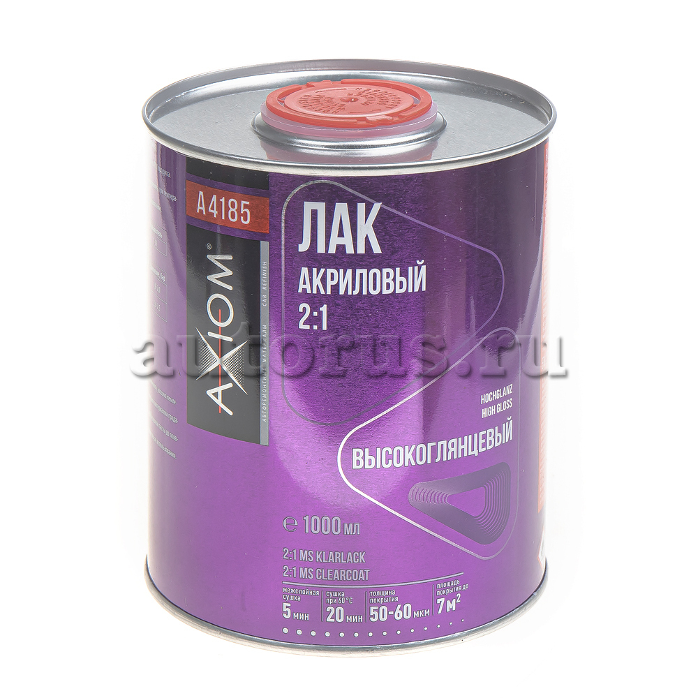 AXIOM A4185 Лак акриловый MS Clearcoat