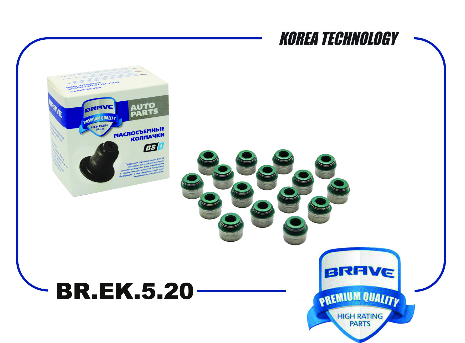 BRAVE BREK520 Колпачки маслосъемные BR.EK.5.20 Chery Tiggo, Fora, Kimo,  M11,QQ6 КОМПЛ 16шт