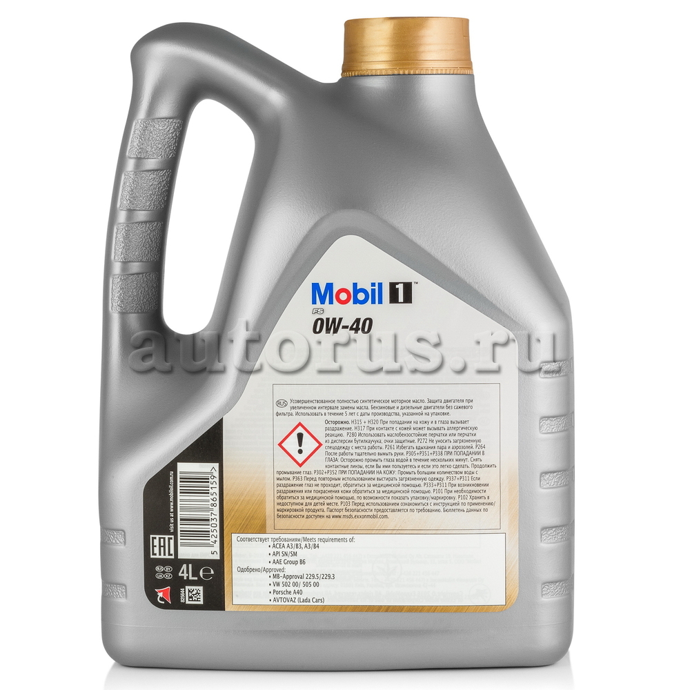 Mobil 153692 Масло моторное синтетика 0W-40 4 л.