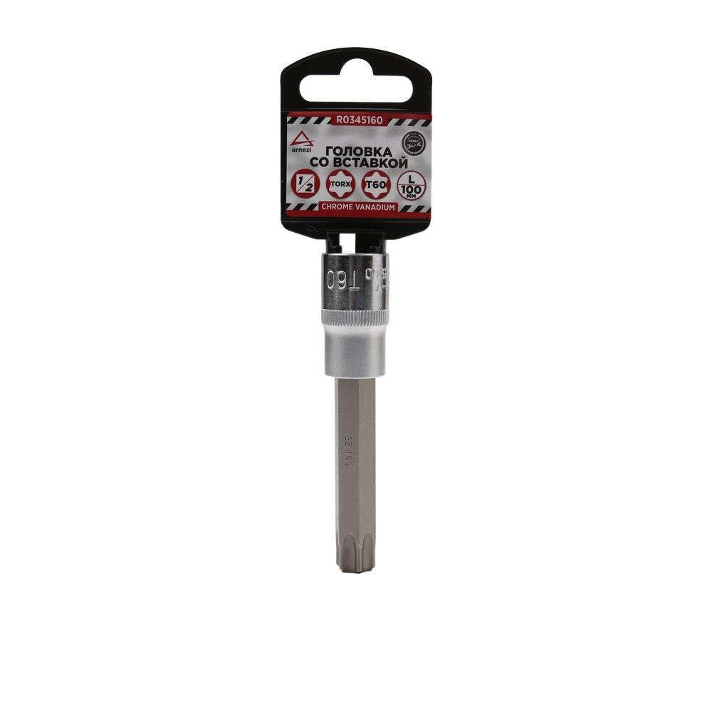 Головка 12 со вставкой TORX T60 L=100, ARNEZI R0345160