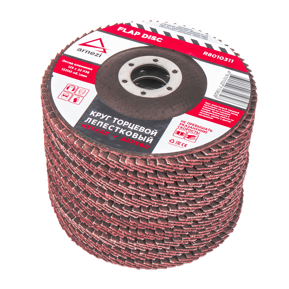 Круг лепестковый торцевой 125x22 Р36 ARNEZI R8010311