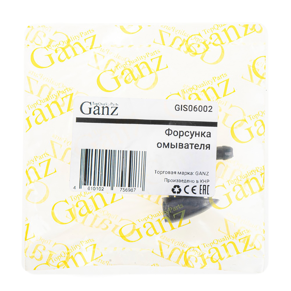 Форсунка омывателя HYUNDAI Tucson GANZ GIS06002