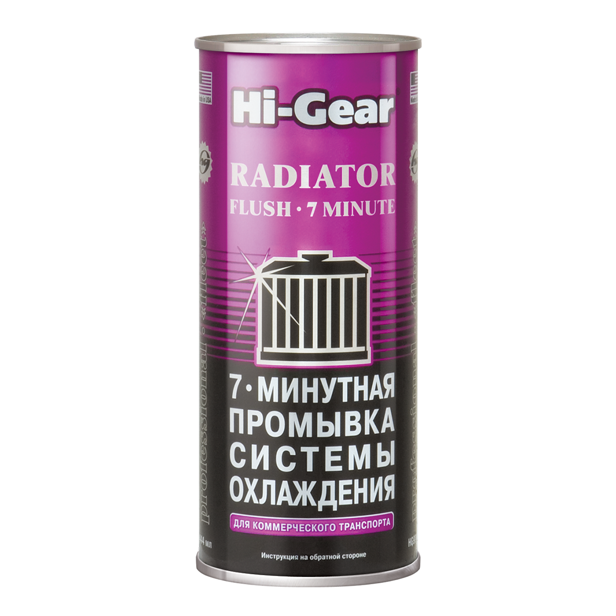 Hi-Gear HG9017 Промывка системы охлаждения двигателя 7 мин. для  коммерческого транспорта 444 мл