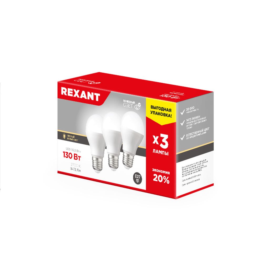 REXANT 6040083 Лампа светодиодная REXANT Груша A60 15.5 Вт E27 1473 Лм 2700  K теплый свет (3 шт./уп.)