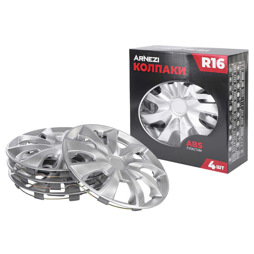 Колпаки R16 Stardust 4шт (серебристые) ABS-пластик ARNEZI A0702021