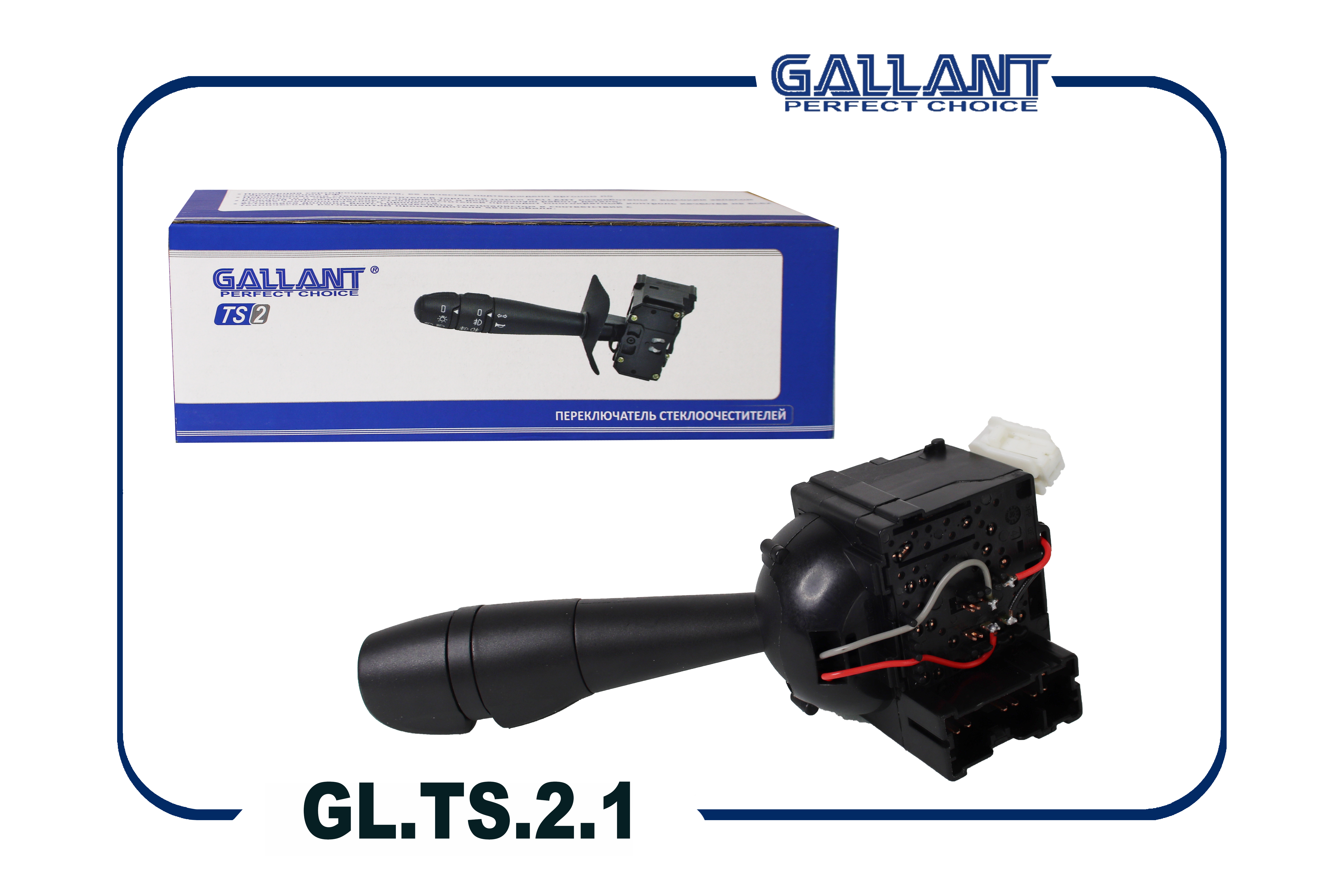 Переключатель подрулевой С ПТФ RENAULT Logan II 14-, Sandero, RENAULT Duster [С П GALLANT GL.TS.2.1 GALLANT артикул GL.TS.2.1 - цена, характеристики, купить в Москве в интернет-магазине автозапчастей АВТОРУСЬ