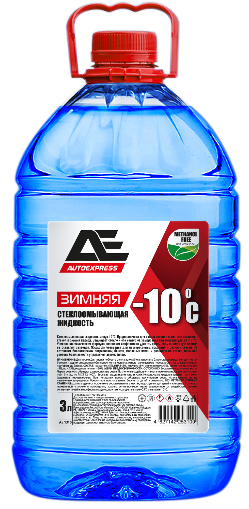 AE1310 AutoExpress Жидкость незамерзающая AUTOEXPRESS -10С ПЭТ (3л)