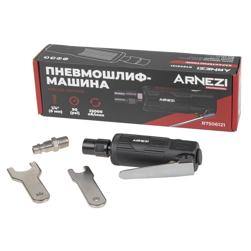 Пневмошлифмашина прямая, 25000 Обмин Arnezi R7506121