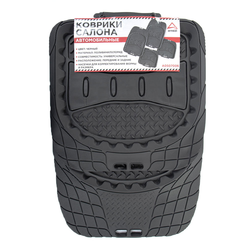Коврики салона универсальные PVC  черные (4шт) ARNEZI A0507006