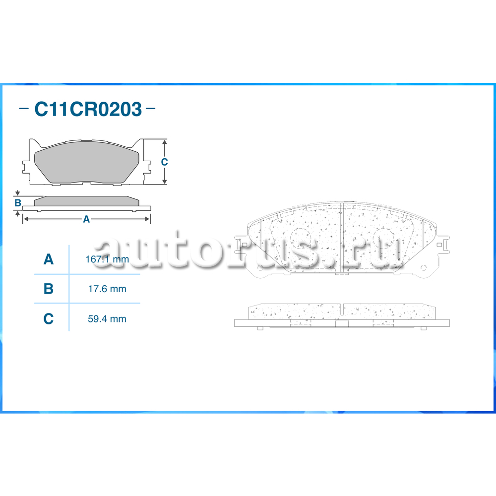 Колодки передние CWORKS C11CR0203 CWORKS артикул C11CR0203 - цена, характеристики, купить в Москве в интернет-магазине автозапчастей АВТОРУСЬ