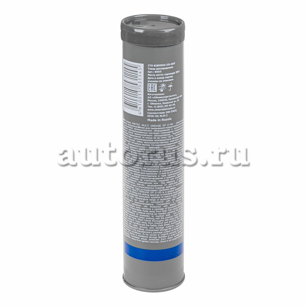 SINTEC 80511 Смазка MULTI GREASE EP 2-150 (синяя), (400 г), картридж