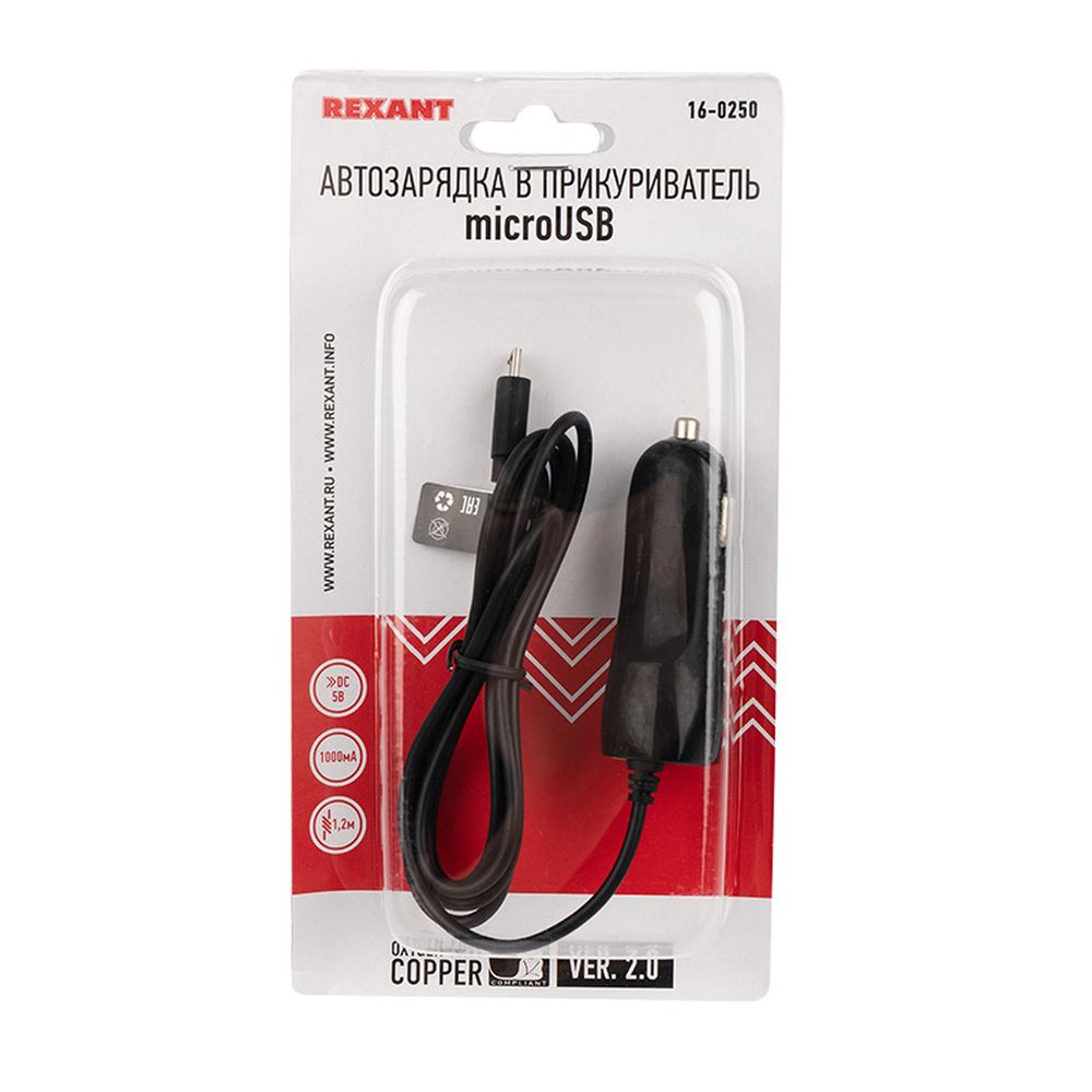 REXANT 160250 Автозарядка в прикуриватель microUSB (АЗУ) (5 V, 1000 mA)  шнур спираль 1.2 м черная REXANT