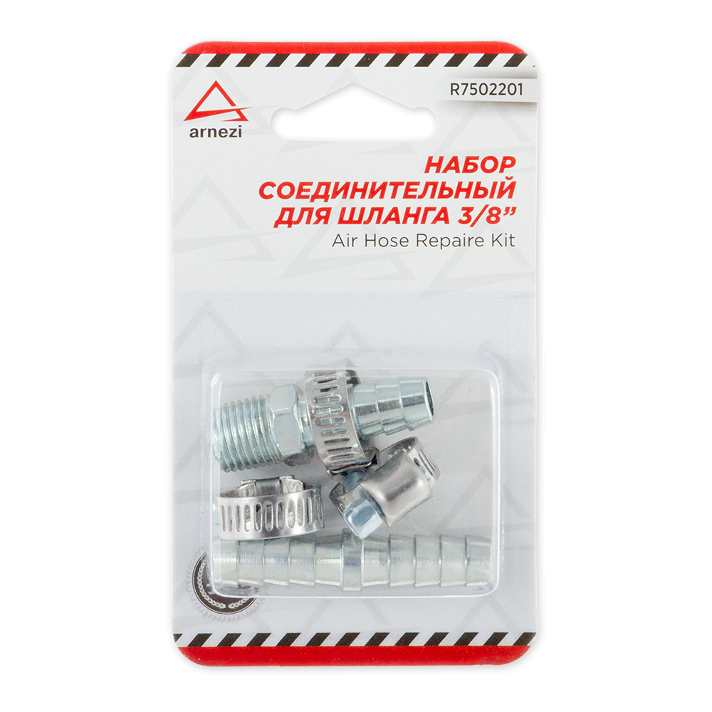 Набор соединительный 5 предметов для шлангов 38 ARNEZI R7502201