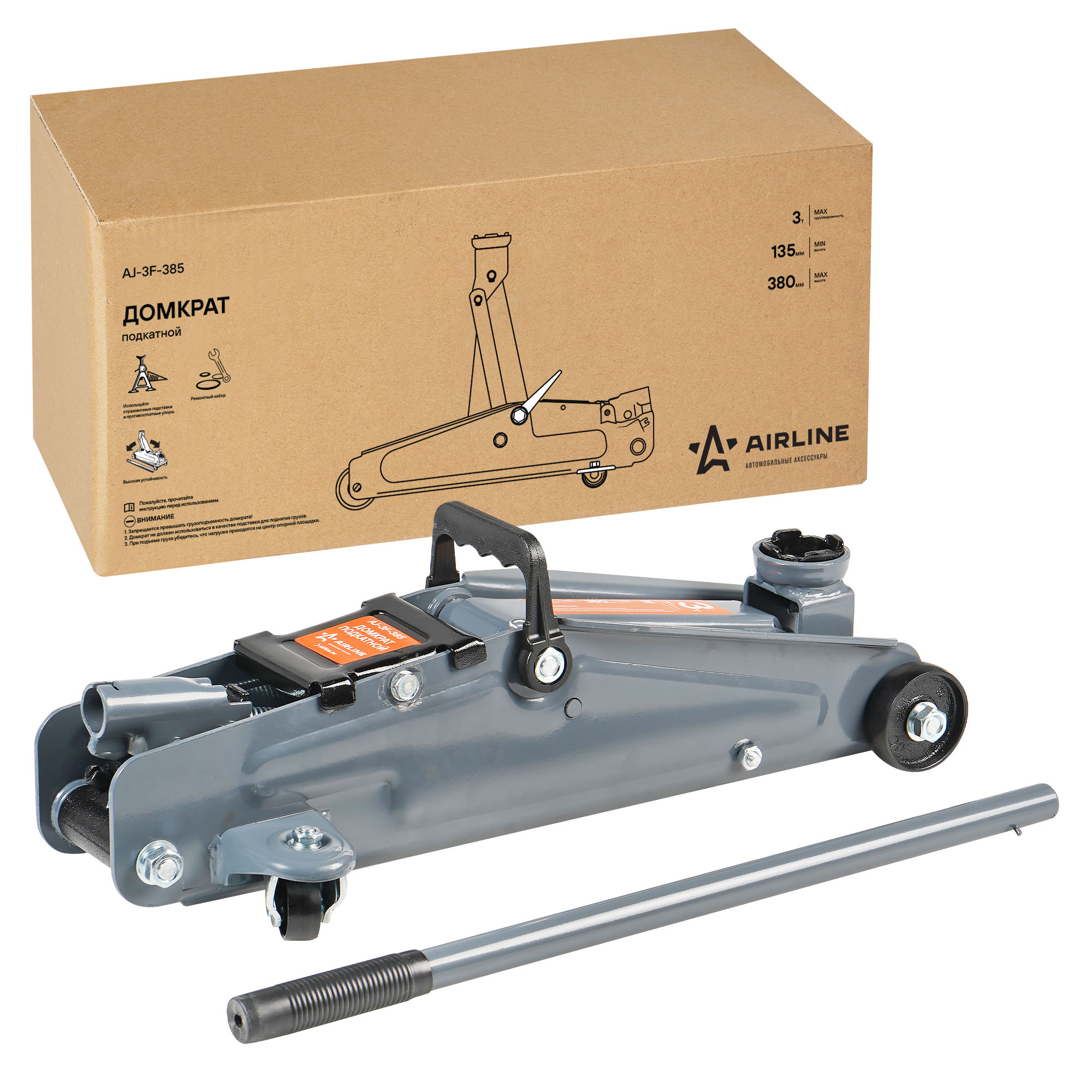 Домкрат подкатной 3т 135-380мм AIRLINE AJ-3F-385 AIRLINE артикул AJ-3F-385  - цена, характеристики, купить в Москве в интернет-магазине автозапчастей  АВТОРУСЬ