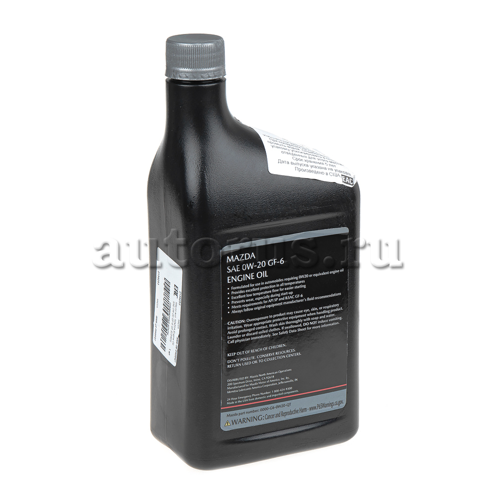 MAZDA 0000G60W20QT Масло моторное Engine Oil 0W-20 полусинтетическое 0,946 л